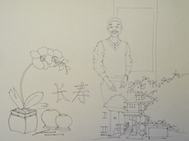 W16 2 20 YOUPING QIN 002