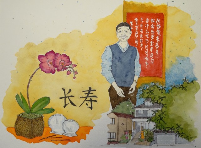 W16 2 28 YOUPING QIN 006